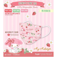 Sanrio My Melody Disposable Face Mask - Large (one single disposable mask!)