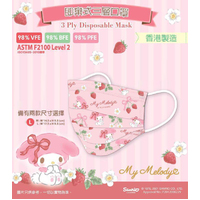 Sanrio My Melody Disposable Face Mask - Large (one single disposable mask!)