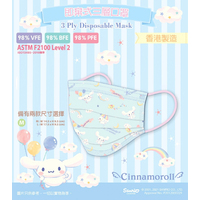 Sanrio Cinnamoroll Disposable Face Mask - Medium (one single disposable mask!)