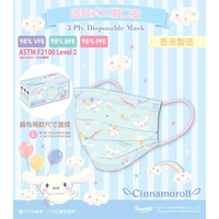 Sanrio Cinnamoroll Disposable Face Mask - Large