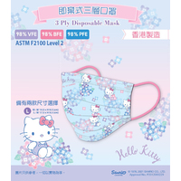Sanrio Hello Kitty Disposable Face Mask - Large (one single disposable mask!)