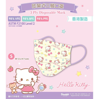 Sanrio Hello Kitty Disposable Face Mask - Small (one single disposable mask!)