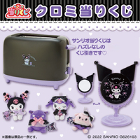 SANRIO Kuji - Kuromi - Dark Desires Lottery Lucky Chance Ticket ( 1 Ticket = 1 RANDOM Winning Prize! )