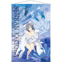 Senran Kagura Shinovi Master Yumi B2 Fabric Wall Scroll Tapestry