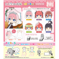 The Quintessential Quintuplets Movie - Hug x Character Collection - Sold Separately - In Blind Boxes
