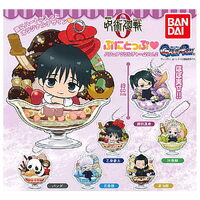 Movie Jujutsu Kaisen 0 Punitop Parfait Acrylic Charm Vol.2  (Sold randomly in blind capsule)