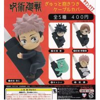 Jujutsu Kaisen Gutto Hugging Cable Cover  (Sold randomly in blind capsule)