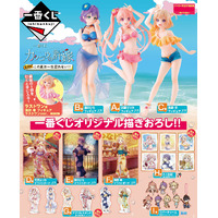 Ichiban Kuji A Couple of Cuckoos Part 4 I will never forget this summer! ! Lottery Lucky Chance Ticket ( 1 Ticket = 1 RANDOM Winning Prize! )