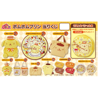 SANRIO Kuji - Pom Pom Purin Tea Party - Lottery Lucky Chance Ticket ( 1 Ticket = 1 RANDOM Winning Prize! )