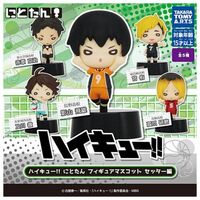 Haikyuu Nitotan Figure (Sold randomly in blind capsule)