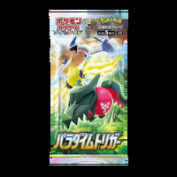 Pokemon Cards - Japanese - Paradigm Trigger - Booster Packet