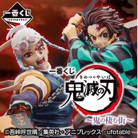 Ichiban Kuji Demon Slayer - The City Where Demons Live Lottery Lucky Chance Ticket ( 1 Ticket = 1 RANDOM Winning Prize! )