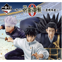 Ichiban Kuji - Jujutsu Kaisen 0 The Movie - Declaration of War Lottery Lucky Chance Ticket ( 1 Ticket = 1 RANDOM Winning Prize! )
