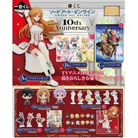 Ichiban Kuji - Sword Art Online - 10th Anniversary Lottery Lucky Chance Ticket ( 1 Ticket = 1 RANDOM Winning Prize! )