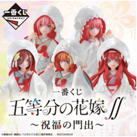 Ichiban Kuji The Quintessential Quintuplets ∬ ~ Blessing Departure ~ Lottery Lucky Chance Ticket ( 1 Ticket = 1 RANDOM Winning Prize! )