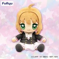 Cardcaptor Sakura Big Plush School Uniform ver