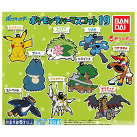 Pokemon Capsule Rubber Strap vol. 19 (Sold randomly in blind capsule)