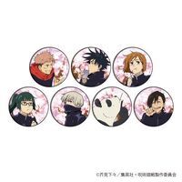 Jujutsu Kaisen Can Badge Hanami Exhibition vol. 3 (Sold Separately in Blind Pack)