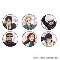 Jujutsu Kaisen Can Badge Hanami Exhibition vol. 4 (Sold Separately in Blind Pack)