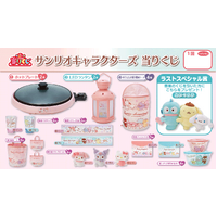 SANRIO Kuji - Sanrio Characters Hugging - Lottery Lucky Chance Ticket ( 1 Ticket = 1 RANDOM Winning Prize! )