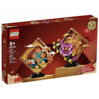 LEGO - Chinese New Year - Lunar New Year Display - 80110