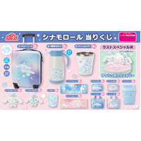 SANRIO Kuji - Cinnamoroll and Milk - Winter Magic Premium Line Kuji - Lottery Lucky Chance Ticket ( 1 Ticket = 1 RANDOM Winning Prize! )