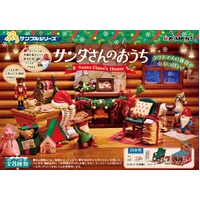 Re-ment Petit Sample Santa Claus`s House Blind Box (Sold Separately in a blind box)