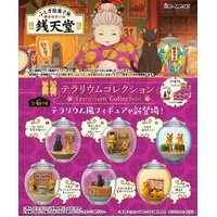 Fushigi Dagashiya Zenitendo: Terrarium Collection (Sold Separately in a blind box)