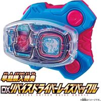 Kamen Rider Geats DX Revise Driver Raise Buckle Limited Edition