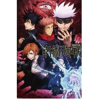Poster - Jujutsu Kaisen - Group - No.1