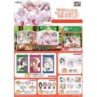 Taito Kuji Honpo - Tying the Knot with an Amagami Sister Lottery Lucky Chance Ticket ( 1 Ticket = 1 RANDOM Winning Prize! )