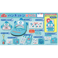SANRIO Kuji - Hangyodon - Quilt Mat 2023 - Lottery Lucky Chance Ticket ( 1 Ticket = 1 RANDOM Winning Prize! )