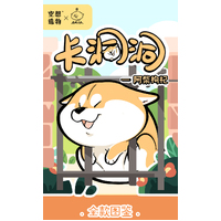 KONGZOO Dogs In The Wall Series (Sold Separately in a Blind Box)