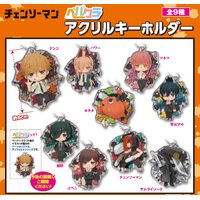 Pepakura Chainsaw Man Acrylic Key Chain (Sold Separately in Blind-Pack)