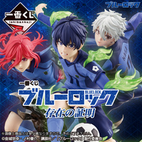 Ichiban Kuji Blue Lock Proof of Existence Lottery Lucky Chance Ticket ( 1 Ticket = 1 RANDOM Winning Prize! )