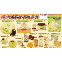 SANRIO Kuji - Love Pom Pom Purin 2023 - Lottery Lucky Chance Ticket ( 1 Ticket = 1 RANDOM Winning Prize! )