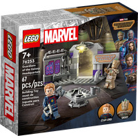 LEGO - Marvel - Guardians of the Galaxy Headquarters - 76253