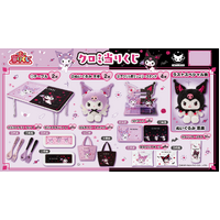 SANRIO Kuji - Kuromi - Light & Dark 2023 Lottery Lucky Chance Ticket ( 1 Ticket = 1 RANDOM Winning Prize! )