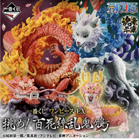 Ichiban Kuji - One Piece EX Raid On! Onigashima Lottery Lucky Chance Ticket ( 1 Ticket = 1 RANDOM Winning Prize! )