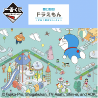 Ichiban Kuji - Doraemon ~With secret gadgets~ Lottery Lucky Chance Ticket ( 1 Ticket = 1 RANDOM Winning Prize! )