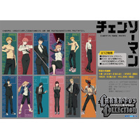 Chainsaw Man Character Poster Collection (Sold Separately in Blind-Box)