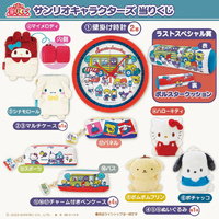 SANRIO KUJI - SANRIO CHARACTERS 2023 - LOTTERY LUCKY CHANCE TICKET - Kuji ( 1 TICKET = 1 RANDOM WINNING PRIZE! )