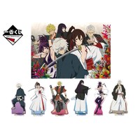 Ichiban Kuji - Hell's Paradise  - Jigokuraku Lottery Lucky Chance Ticket ( 1 Ticket = 1 RANDOM Winning Prize! )