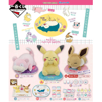 Ichiban Kuji - Pokémon YUM YUM SWEETS - Lottery Lucky Chance Ticket ( 1 Ticket = 1 RANDOM Winning Prize! )