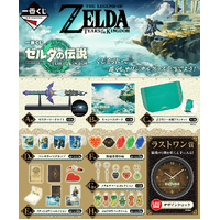 Ichiban Kuji The Legend of Zelda Tears of the Kingdom Lottery Lucky Chance Ticket ( 1 Ticket = 1 RANDOM Winning Prize! )