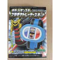 Pokemon - Pocket Monsters - Platinum Trainer's Kit - Giratina Play Watch