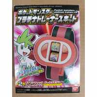 Pokemon - Pocket Monsters - Platinum Trainer's Kit - Shaymin Play Watch