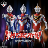Ichiban Kuji Ultraman Tiga Dyna Gaia -To those who have light-  Lottery Lucky Chance Ticket ( 1 Ticket = 1 RANDOM Winning Prize! )