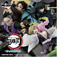 Ichiban Kuji Demon Slayer - The Breached Swordsmith Village Lottery Lucky Chance Ticket ( 1 Ticket = 1 RANDOM Winning Prize! )