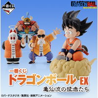 Ichiban Kuji Dragon Ball EX The Fierce People of the Turtle Hermit School Lottery Lucky Chance Ticket ( 1 Ticket = 1 RANDOM Winning Prize! )